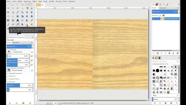 Бесшовная текстура в GIMP смотреть онлайн