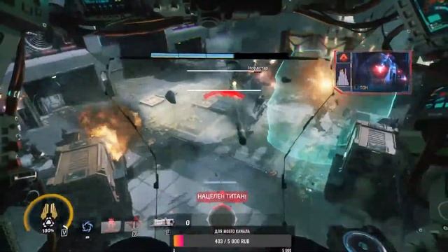 ?Онлайн-шутеры??titanfall 2?Прохождение?Я вернулся? смотреть онлайн