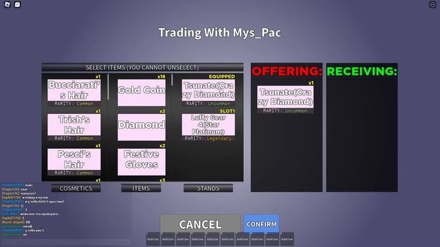 [YBA] Лучший трейд в юба, W/L/F? смотреть онлайн