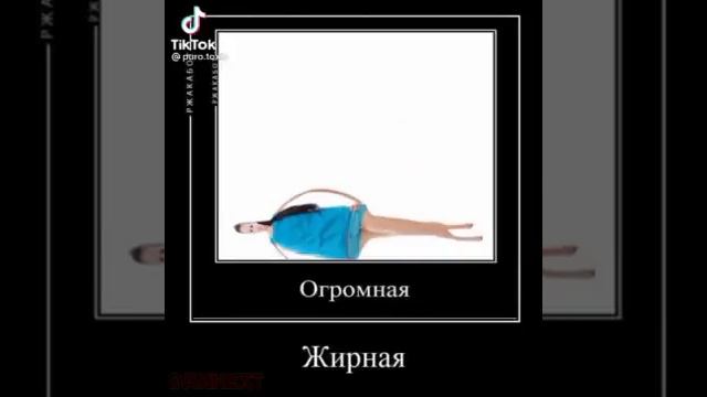 скачать фото где девушка лежит огромная жирная смотреть онлайн