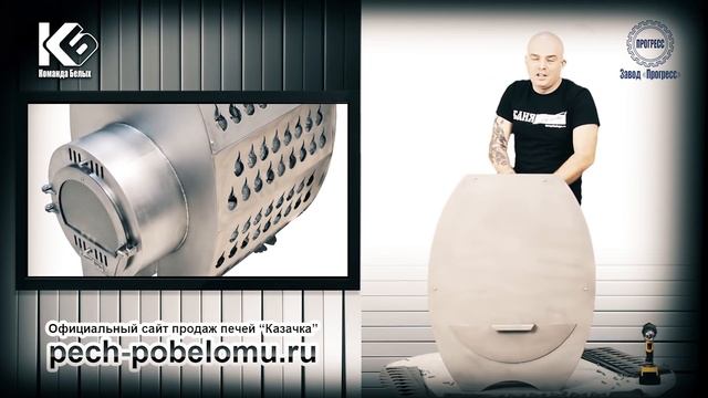 Разбор печи Казачка