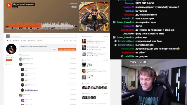 FRESCO — Trigger РЕАКЦИЯ смотреть онлайн