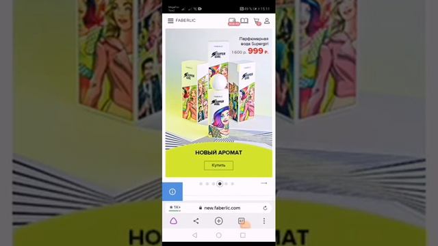 ФАБЕРЛИК КЛУБ смотреть онлайн