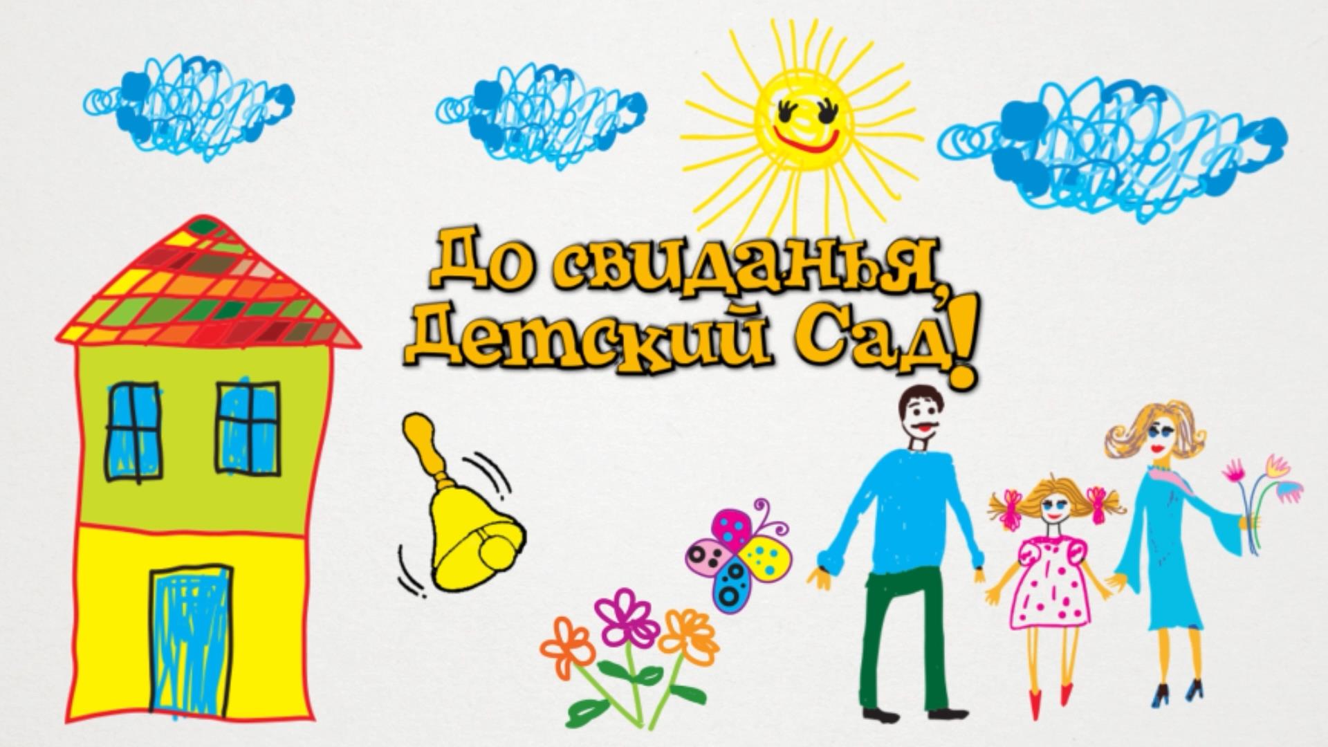 Боровичок-2023_ВЫПУСКНОЙ смотреть онлайн