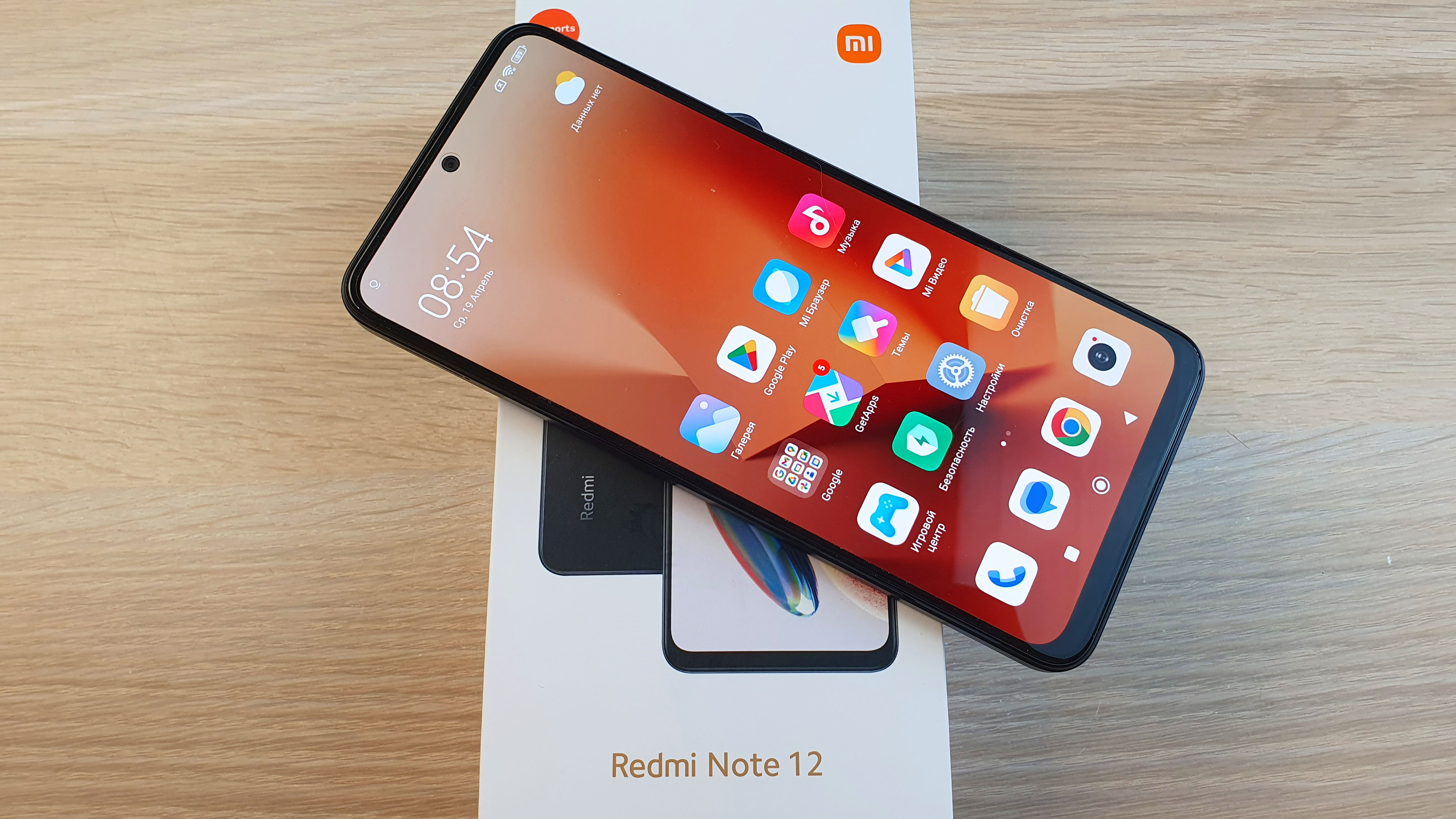 СТОИТ ЛИ БРАТЬ XIAOMI REDMI NOTE 12? смотреть онлайн