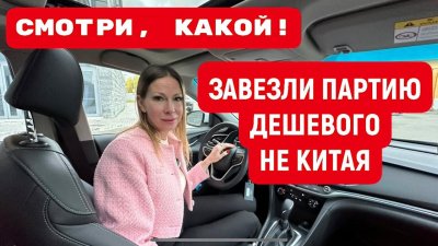 Новости автомобильной индустрии
