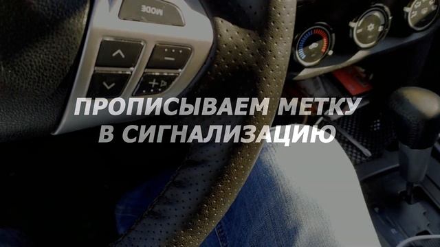 Охранная метка Pandora BT-760 смотреть онлайн