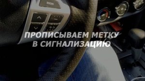 Охранная метка Pandora BT-760