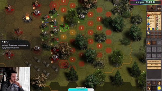 Меньше графоня больше пикселей. Warbanners смотреть онлайн