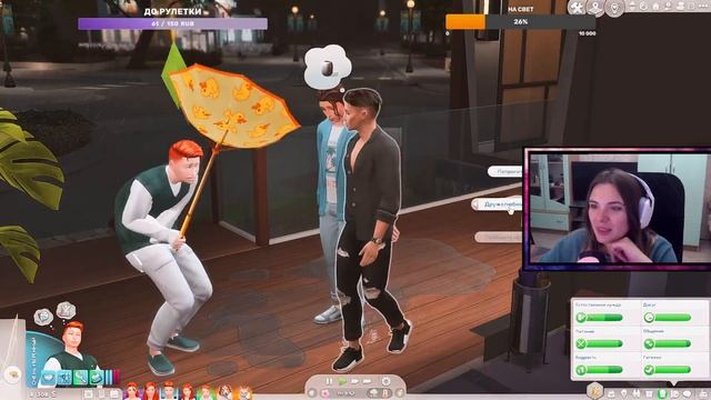?9 Династия Бритч ? Любовный треугольник ? | STREAM The Sims 4 смотреть онлайн