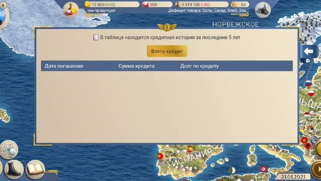 Советы для новичков в Эпоха Современности 2! смотреть онлайн