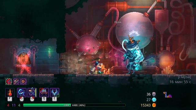 dead cells прохождение [1] 0 клетка с 1 попытки? смотреть онлайн