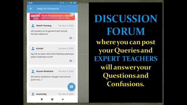 Help For Entrance App | Guidelines to INSTALL & USE | All Features of the App Explained in Details смотреть онлайн