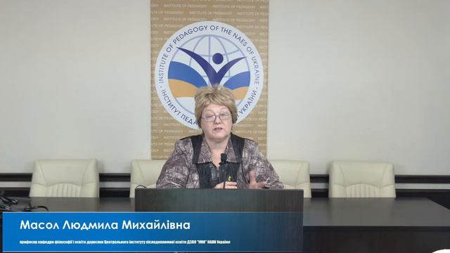 Мистецтво в основній школі: від гіпотези до новаторства в дії