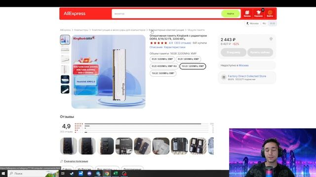 Подбор комплектующих к ПК для новичков. Игровой компьютер за 60 тысяч рублей. Сборка с Озона и Али. смотреть онлайн