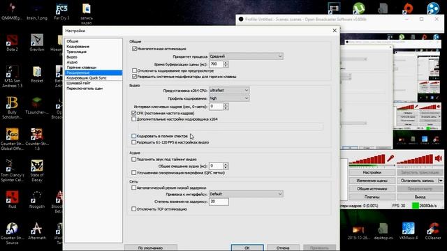 Программа для Сьемки видео игр и экрана 100% нету лагов при снятие игр и экрана 100% смотреть онлайн