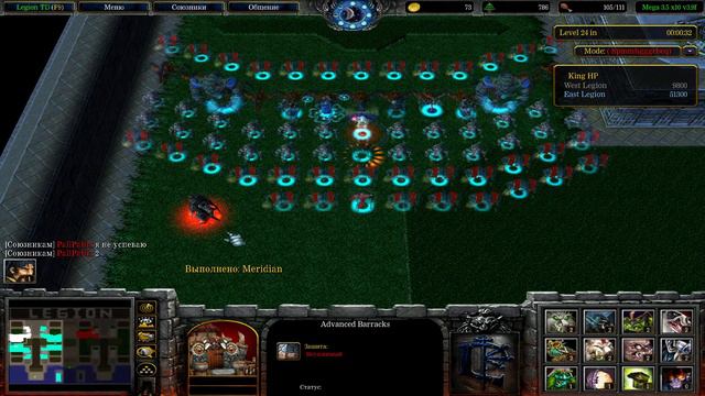 Warcraft III - Ltdx10 смотреть онлайн