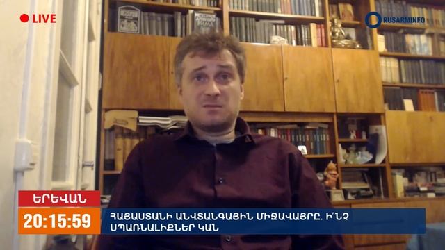 Запад послал Турции месседж из Ехегнадзора: в Армении вы достигли предела