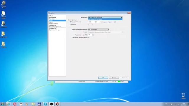 Open Broadcaster Software (OBS) гайд - захват видео с экрана, настройки. смотреть онлайн