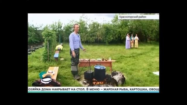 УСАДЬБА КОНОВАЛОВЫХ - Старт высокого туристического сезона смотреть онлайн