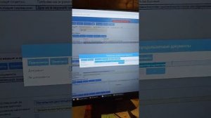 АС ЭТРАН - оформление документов.