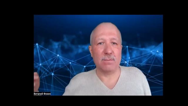 Смысловое поле - Виталий Фокин смотреть онлайн
