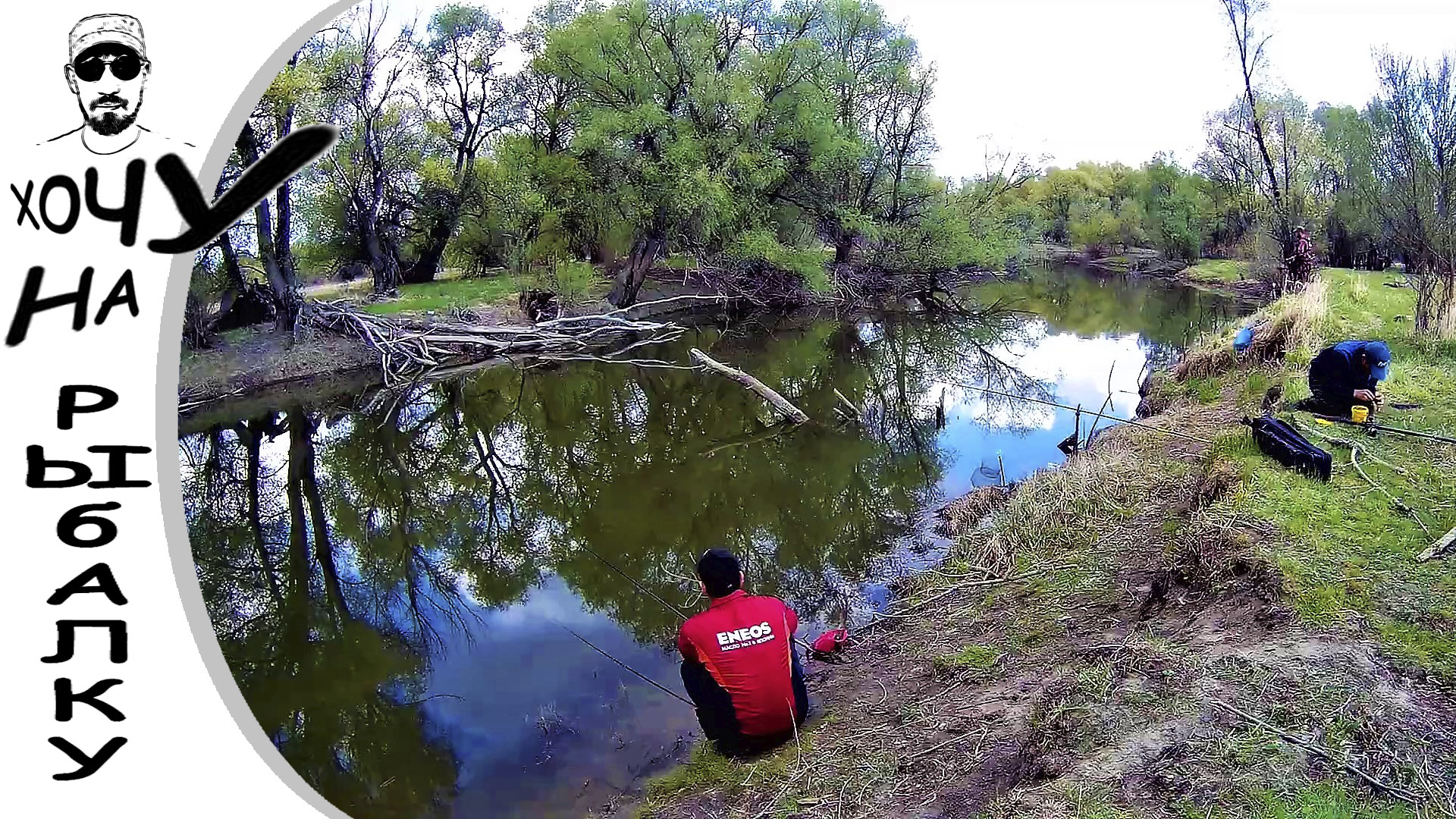 Выезд за мирной рыбой. Рыбалка на поплавок и наноджиг. Ловля мормышинг смотреть онлайн