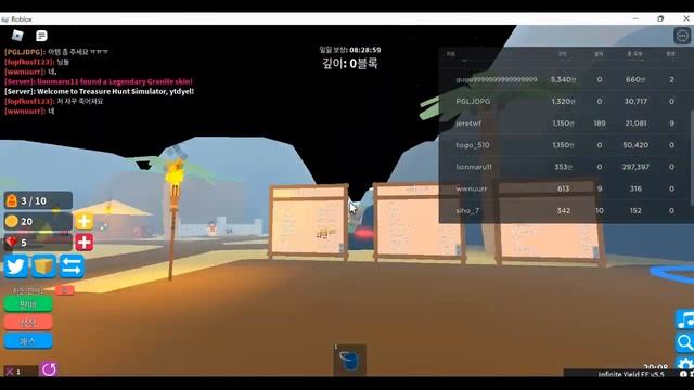 로블록스 명령어 핵 смотреть онлайн