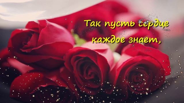 Для самой прекрасной ! Красивая открытка с пожеланием и красивые слова ! смотреть онлайн