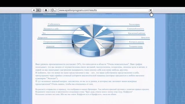1 Seeking The Truth Встреча с истиной Epsilon Program Программа «Эпсилон» смотреть онлайн