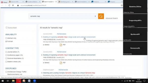 Особенности работы с базами данных CNKI Academic Reference и China Academic Journals