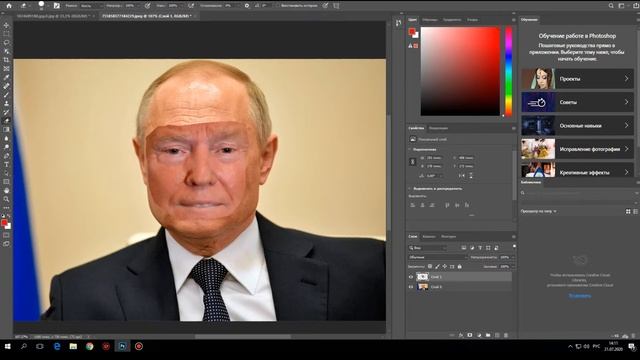 Как заменить лицо в Photoshop? смотреть онлайн
