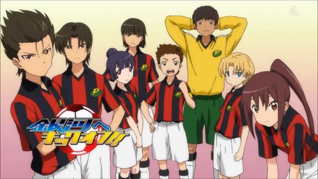 Ginga E kickoff Ost 1 смотреть онлайн