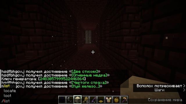 крутой сид на деревню и крепость адскую с алмазами майнкрафт 1 20 4 смотреть онлайн