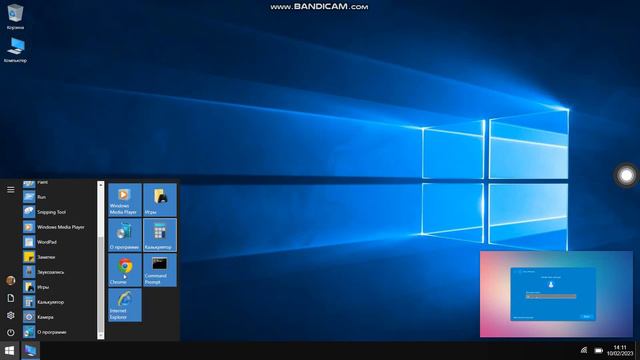 Как из wind 7 сделать wind 10 без программ и без скачивания смотреть онлайн