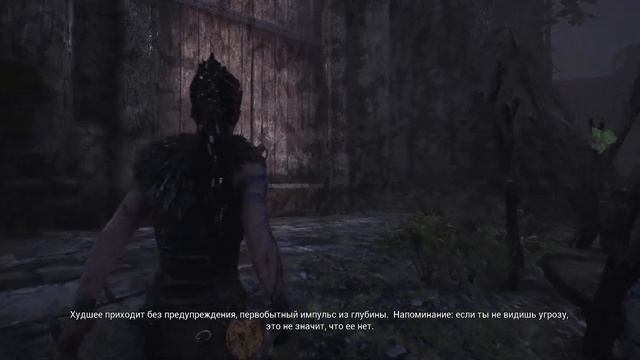 Hellblade: Senua's Sacrifice #2 - Слишком много ворон