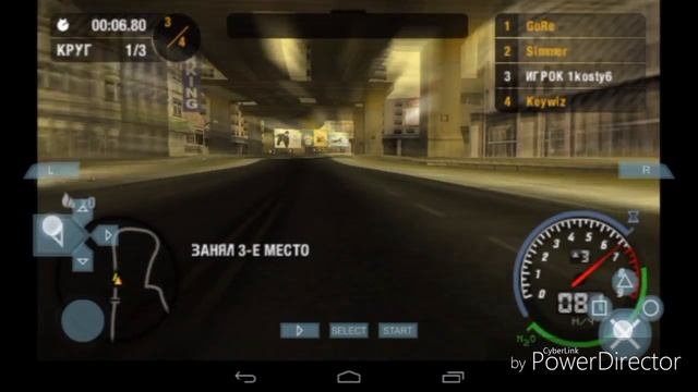 Need For Speed most wanted 5.1.0 на андроид для ppsspp эмулятора смотреть онлайн