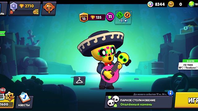 играем в Bravol Stars😱😱😱😱😱