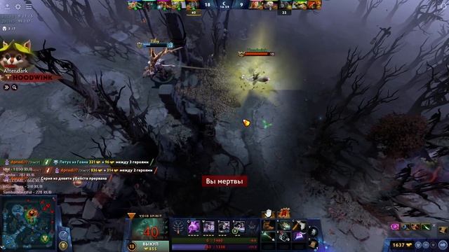 БИЛД ДЛЯ ПОДНЯТИЯ ММР | 6К БУСТЕР НА ВОЙДЕ | Void Spirit Dota 2 смотреть онлайн