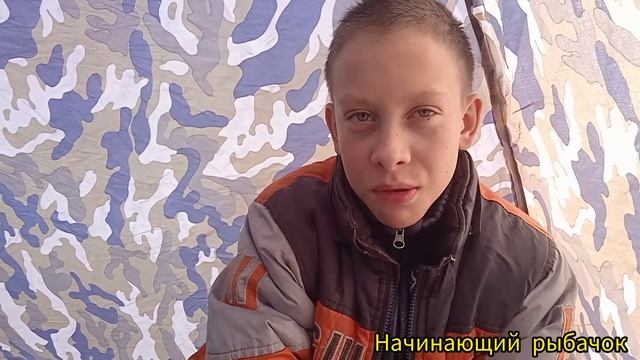 Лещ и снова вобла мутант Капчагай на косе в феврале смотреть онлайн