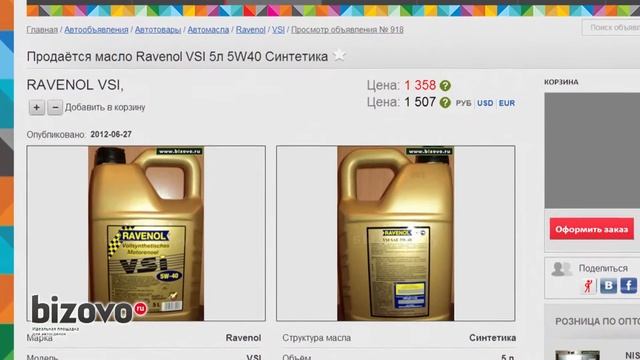 Продажа Hyundai Tucson 2008 года в Новокузнецке на bizovo.ru смотреть онлайн