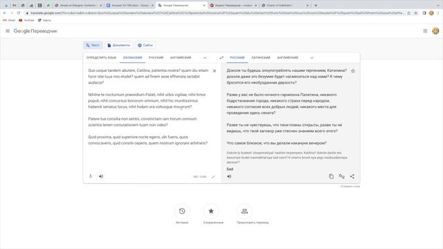? ТОП-10 ОШИБОК В ЛАТЫНИ ? Ошибка №1: электронные переводчики смотреть онлайн