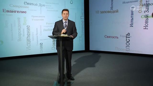 #9-я Заповедь "Не лжесвидетельствуй" Проповедь Андрей Качалаба смотреть онлайн