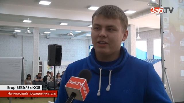 Студент хочет открыть тайм-кафе в Чите смотреть онлайн