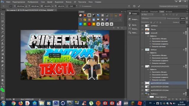 [Photoshop - CS6]Превьюшка в фотошопе. смотреть онлайн