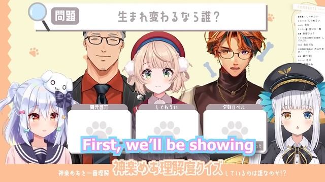 Roberu flexes that he understands Mea more than everyone【Holostars EngSub】 смотреть онлайн