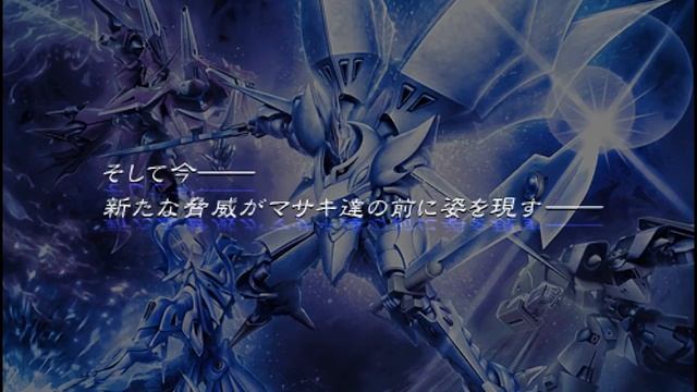 Super Robot Taisen OG Saga: Masou Kishin II - Revelation of Evil God Walkthrough - part 1 смотреть онлайн