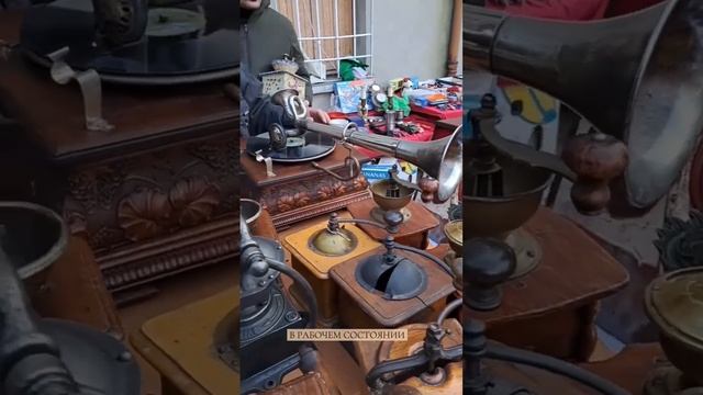 Граммофон 1930 е гг, блошиный рынок в Италии смотреть онлайн