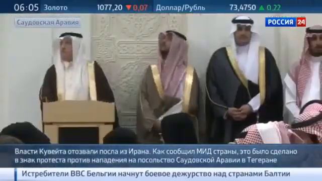 Кувейт отозвал посла из Ирана Новости 06 01 2016 смотреть онлайн