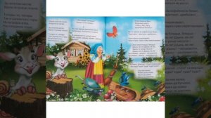 Корней Чуковский *Стихи для детей * аудиостихи